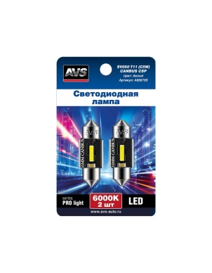 SV050 T11/белый/ (SV8,5) series PRO light CANBUS CSP 1860 31мм 12-24V, блистер 2 шт, AVS A85675S фото 1