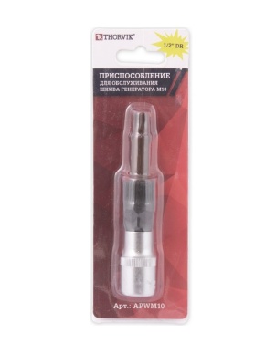 Приспособление для обслуживания шкива генератора в сборе 1/2" DR, М10, Thorvik APWM10 (53885) фото 3