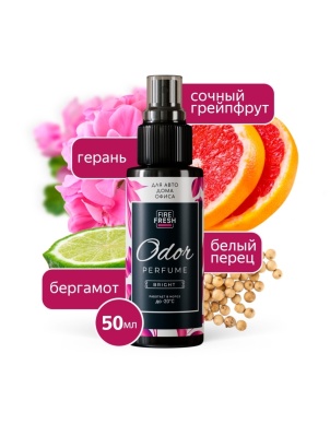 Ароматизатор-нейтрализатор запахов AVS ASP-009 Odor Perfume (Яркий, спрей 50 мл.) A85443S фото 1