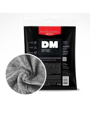 Универсальное полотенце из микрофибры "Soft Towel" DM-0600 (40*40 см) A95031S фото 1