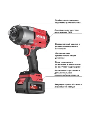Гайковерт ударный аккумуляторный бесщёточный 1/2"DR, 18В, 680 Нм, Rotake 8811 (T1-40D) (14299) фото 2
