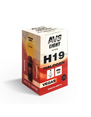 Галогенная лампа H19.12V.60/55W (1 шт.) AVS Vegas (A07433S) фото 1