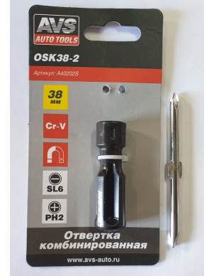 Отвертка комбинированная 38 мм, пластиковая ручка AVS OSK38-2 (A40202S) фото 3