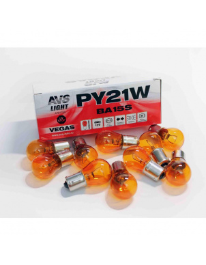 Лампочка AVS Vegas 12V. PY21W (BAU15S) /orange/ смещенный штифт BOX-10 шт. фото 1