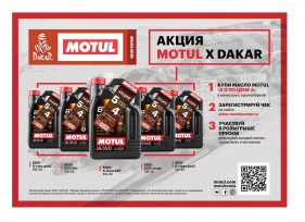 5 литров по цене 4-х