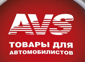 Новинки AVS 06.2020