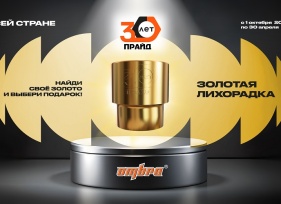 Золотая лихорадка!